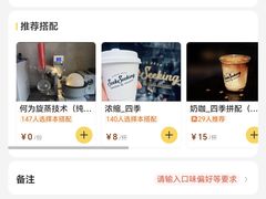 -SeekSeeking咖啡专门店(堰塘街店)