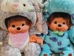 -汤姆熊欢乐世界(大连恒隆广场店)