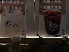 -下酒(华熙店)