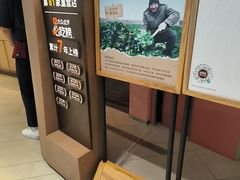 -巴奴毛肚火锅(七宝领展广场店)
