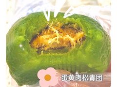 -沈大成(南京东路店)