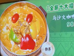 -金厨泰国餐厅·全泰籍厨师料理(拱北店)