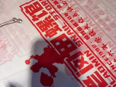 -老闵田螺馆·南昌市井菜·特色小吃(总店)