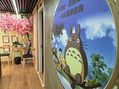 -学习谷日语培训日本留学·多语种外语教学(西单宣武分部)