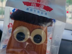 -红星前进面包牛奶公司(君太店)
