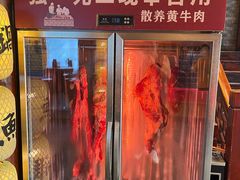 -肖记公安牛肉鱼杂馆·省级非物质文化遗产(崇仁路江滩直营店)