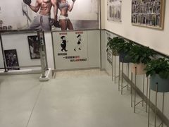 -中田健身工作室(东园店)
