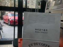 -2326 Coffee Roaster咖啡豆可选店(林肯公园店)