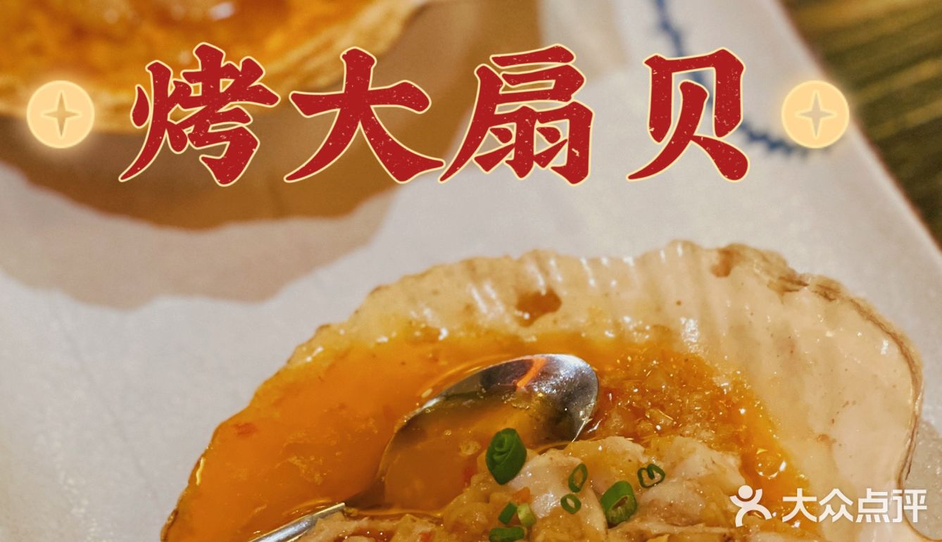 [咒骂]一家被我们吃出人均300元的日式居酒屋🏮