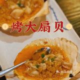 [咒骂]一家被我们吃出人均300元的日式居酒屋🏮