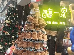 -四海一家自助餐(益田假日广场店)