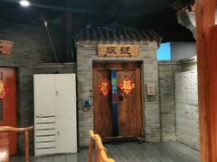 门面-东来顺饭庄(西直门店)