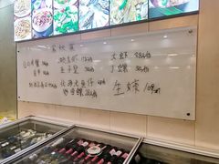 -鹤睦鱼生·啫啫煲·海鲜(保利百合店)