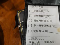 -醉壹号海鲜大排档(厦门美食地标店)