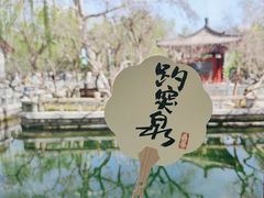 -趵突泉景区