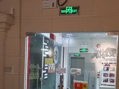 -逃脱反斗城沉浸剧情密室(北京路店)