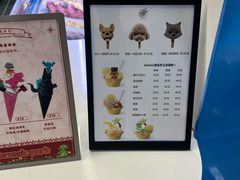 -CORNER CONE GELATO酷矿手作霜淇淋(南头古城店)