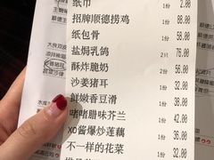 账单-清晖小苑•顺德地方菜(壹海城店)