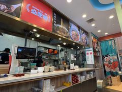 -当家水煎包·牛肉汤(浦江店)