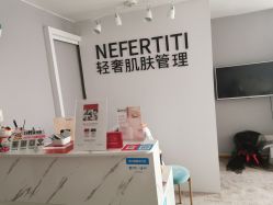 -첫번째 初见美学中心