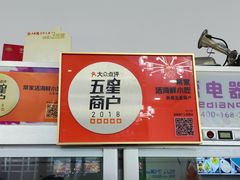 -常家活海鲜小吃(仅一家无分店)