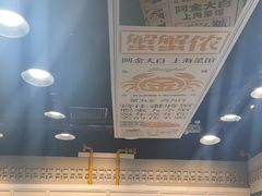 -阿金大白·上海菜馆(新天地店)