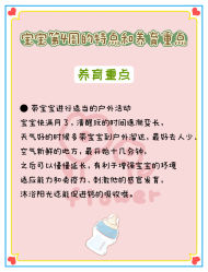 -安馨无忧月子中心(青秀店)