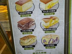 -南洋大师傅(长楹天街店)