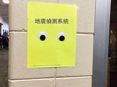 -陈记麻辣烫(浦口道店)