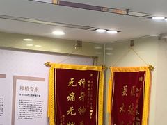 -惠州口腔医院(下埔总院)