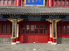 -文庙