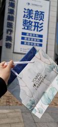 -上海漾颜医疗美容