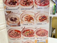 -进哥湖南津市牛肉粉店(下沙店)