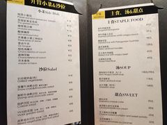 -觅福里•熟成和牛餐厅