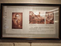 -上海国际饭店