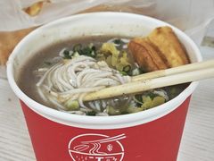 -汪记鲜鱼糊汤粉(沈阳路总店)