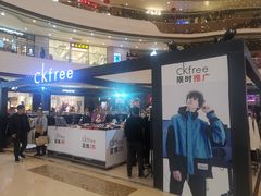 -万达广场(齐齐哈尔建华店)