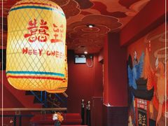 -囍臸·HEEY CHEER(永庆坊店)