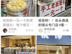 -野水沟小商品批发市场