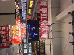 -阿财老铺·老蚌埠龙虾城(华夏总店)