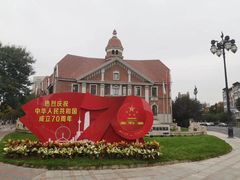 -天津津利华酒店