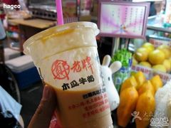 -六合夜市