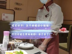 -海底捞火锅(龙湖三千集店)