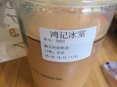 -香港鸿记冰室