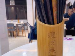 -长平老姿娘夜粥(平东一街店)