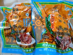 -孙庆海腊牛肉店(大皮院店)