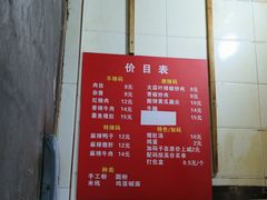 -李易面馆(树木岭店)