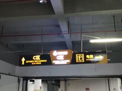 -三亚新鸿港水果一级批发市场