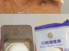 -凯司令西饼店(东建路店)