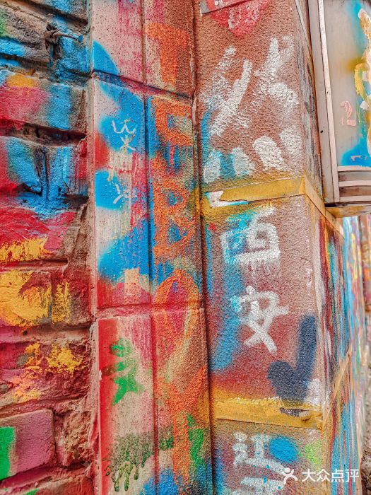 黄桷坪涂鸦艺术街图片